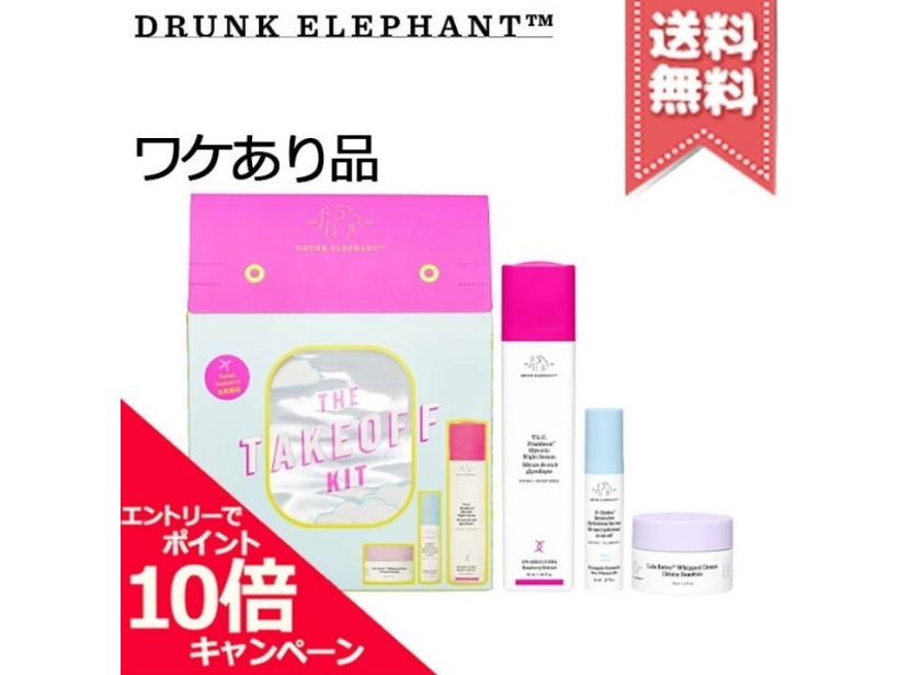 Drunk Elephant Sæt: Framboos & B-Hydra Serum til Ansigtet
